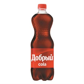 Добрый "Cola" 0.9 - фото 4781